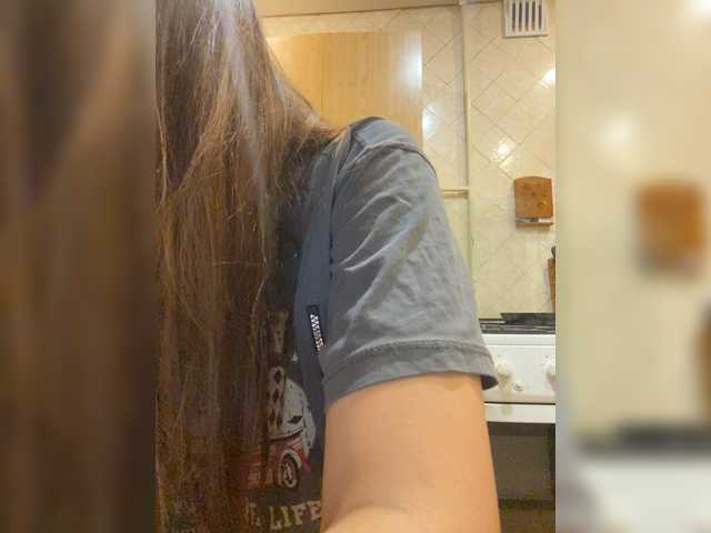 IamShy