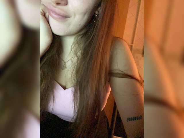IamShy live cam on BongaCams