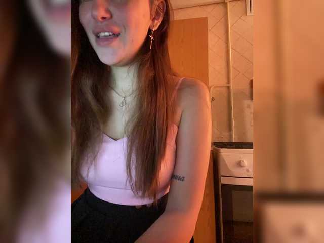 IamShy