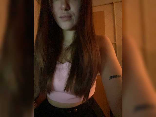 IamShy