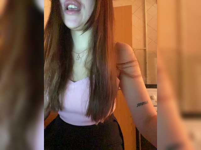 IamShy
