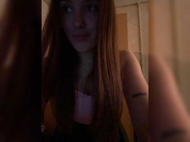 IamShy