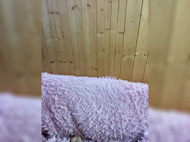 эросцена Nemesida