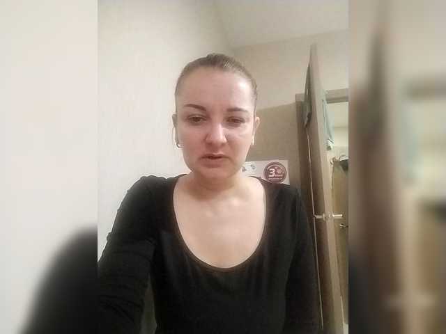 Diana777Star's BongaCams show and profile