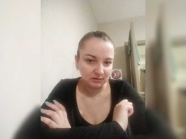 Diana777Star's BongaCams show and profile