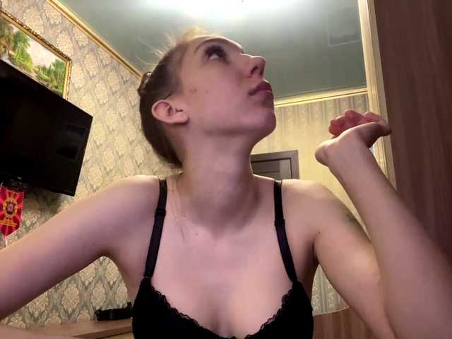 Katepleasure