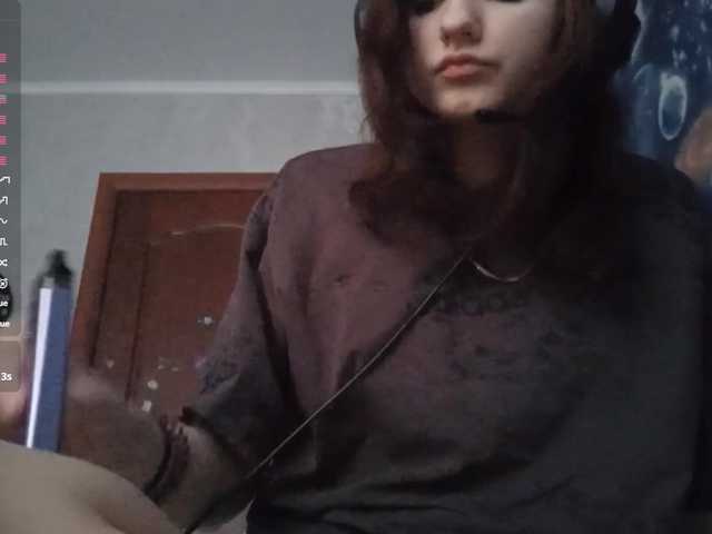 SibylNasby's BongaCams show and profile