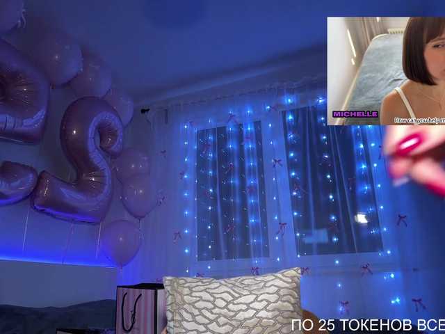 MichelleNiks live cam on BongaCams