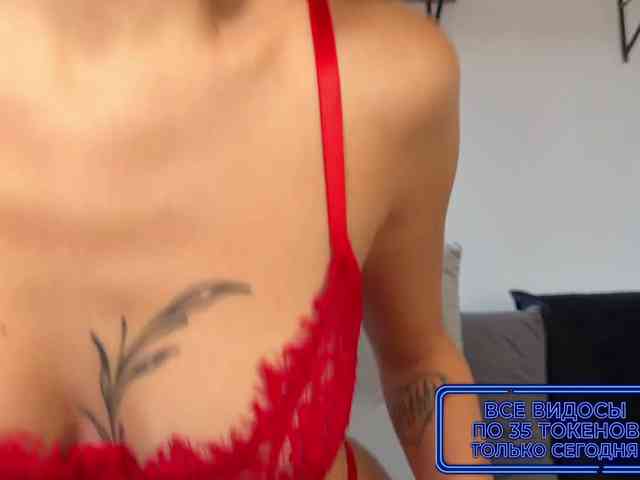 MyshkaNiks webcam