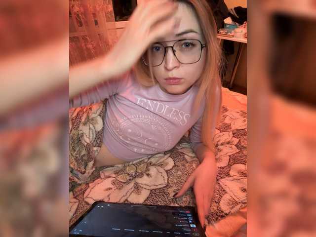 FoxyLina