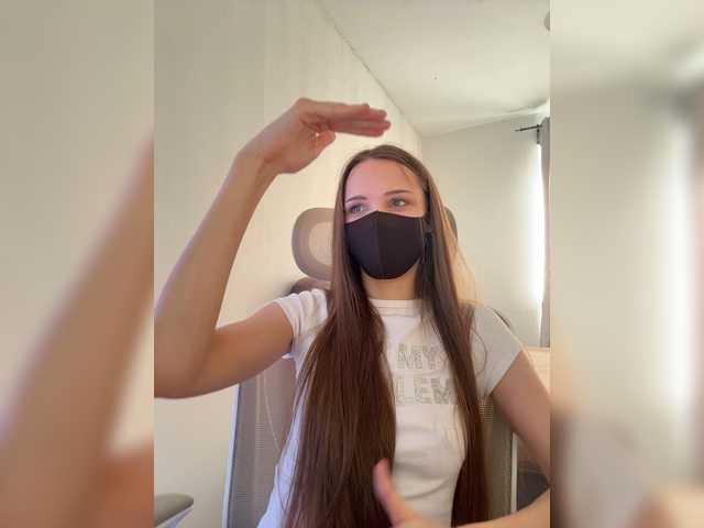 модель SweetIra