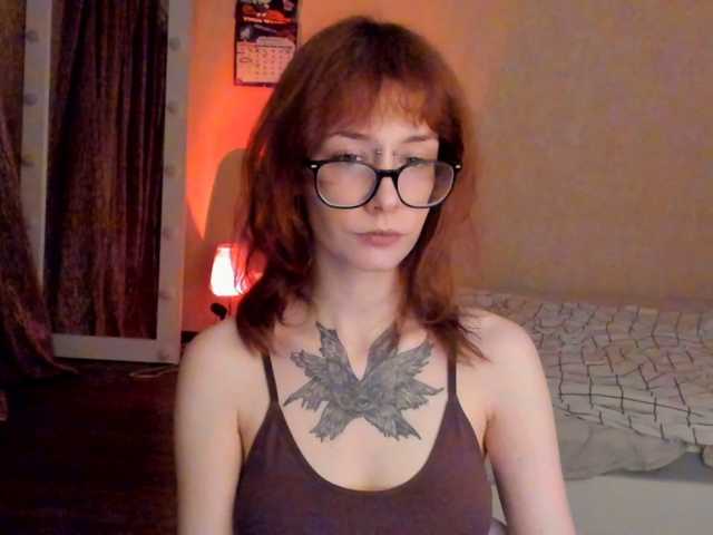 kissmefox
