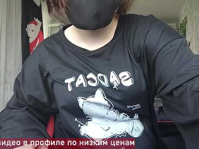 Goat-Me live webcam show