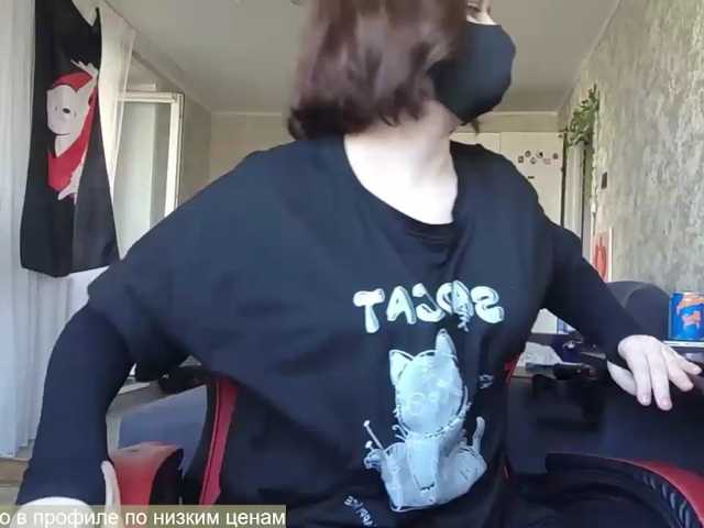 Lesya-May live cam preview