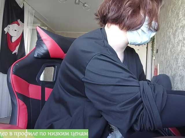 Goat-Me live cam on BongaCams