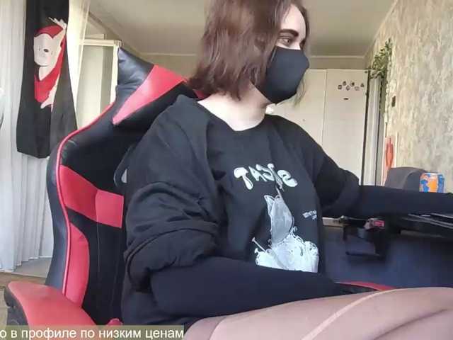 Lesya-May live cam preview