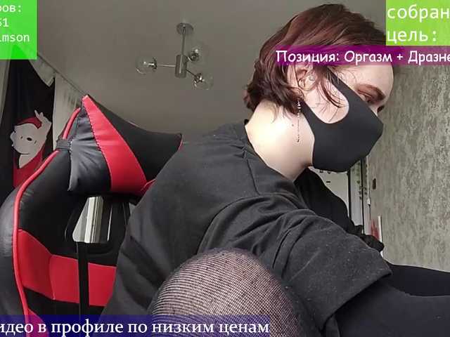 Lesya-May