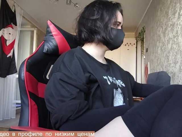 Goat-Me live cam on BongaCams