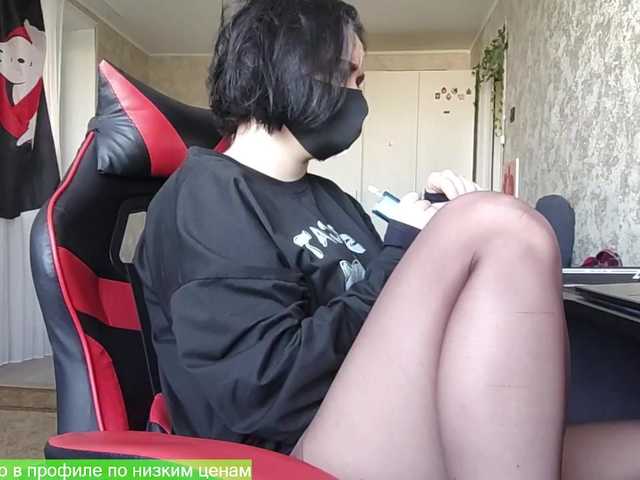 Goat-Me live cam on BongaCams