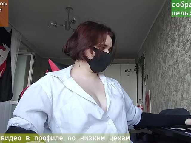 Lesya-May