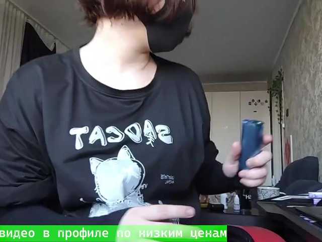 Lesya-May live webcam show