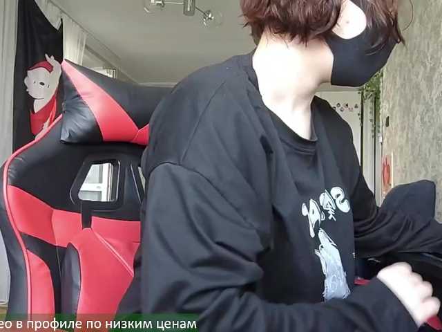 Goat-Me live webcam show