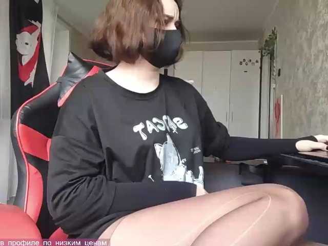 Goat-Me live cam on BongaCams