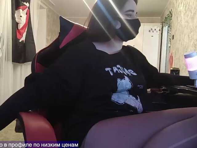 Goat-Me live cam on BongaCams
