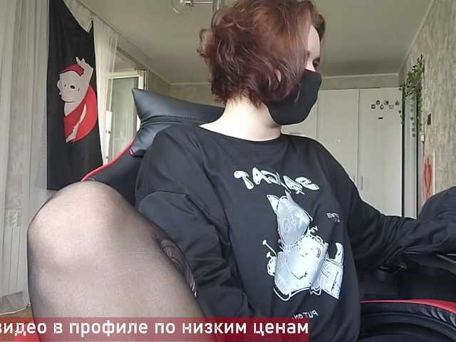 Goat-Me live webcam show