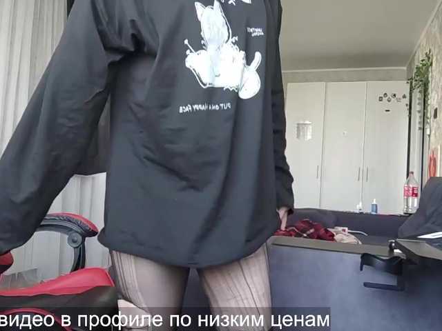 Goat-Me live webcam show