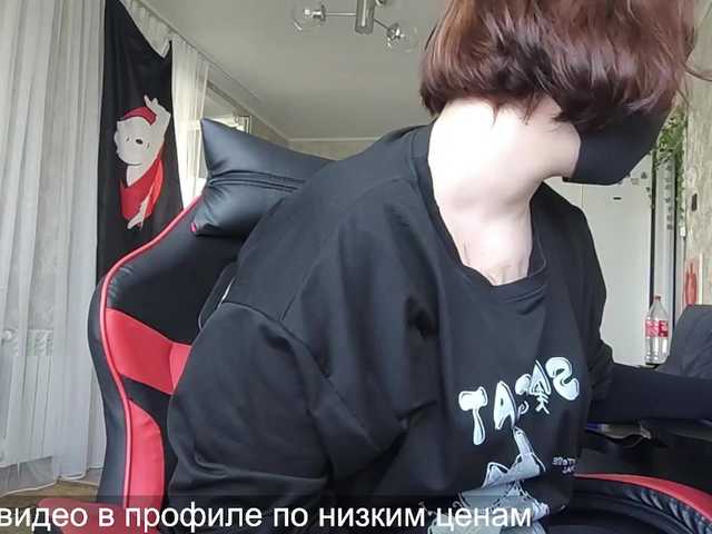 Goat-Me live webcam show