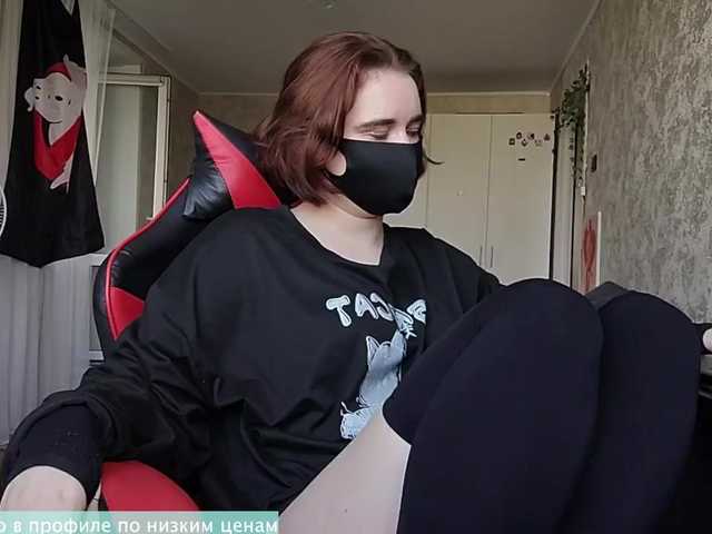 Goat-Me live cam on BongaCams