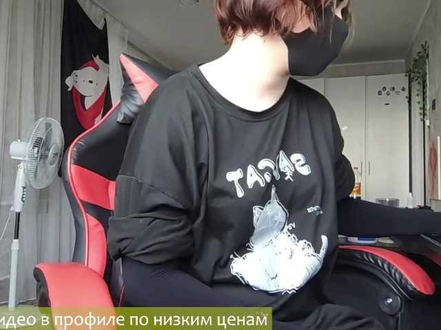 Goat-Me live cam on BongaCams