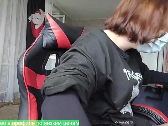 Goat-Me live cam on BongaCams