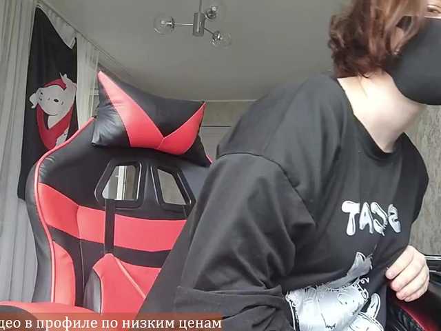 Lesya-May live webcam show
