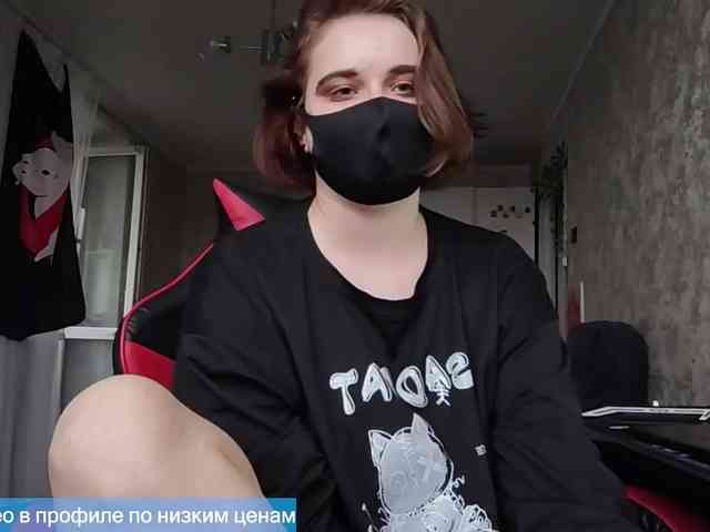 Lesya-May webcam