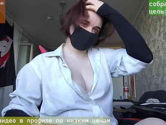 Lesya-May webcam