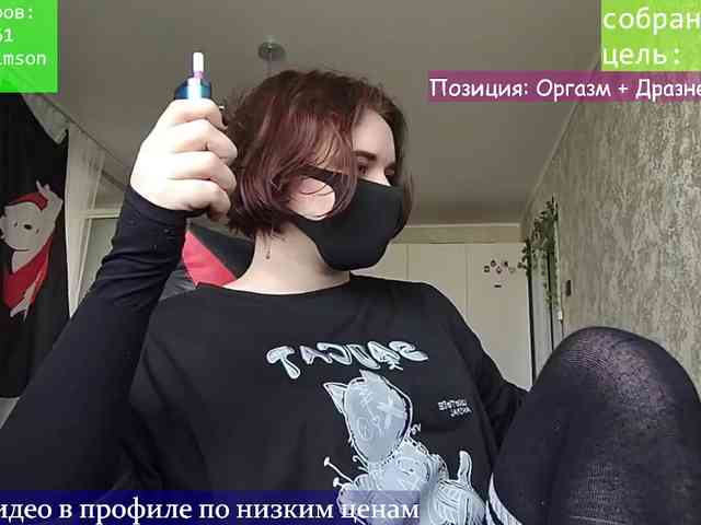 Lesya-May webcam