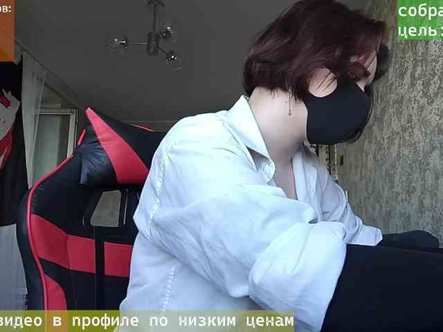 Lesya-May webcam