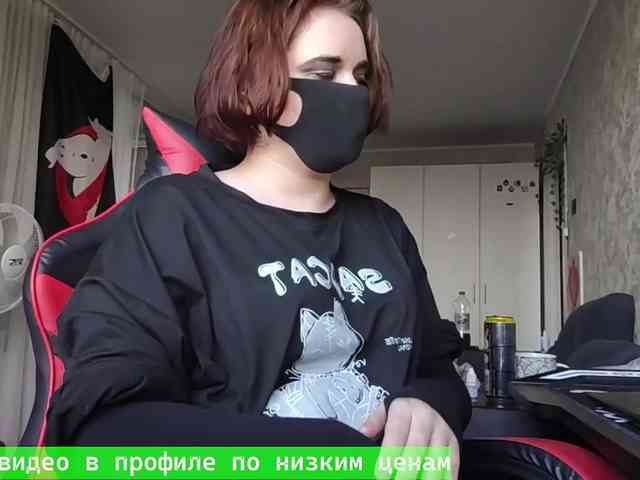 Goat-Me Live Webcam on BongaCams