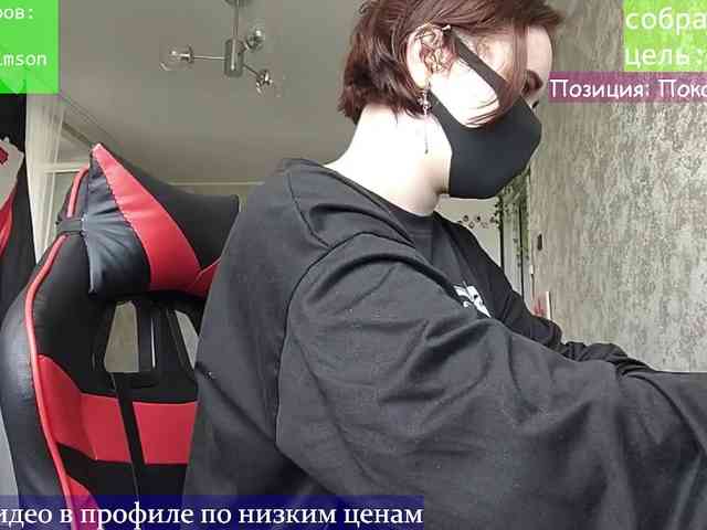 Lesya-May webcam