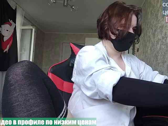 Lesya-May webcam