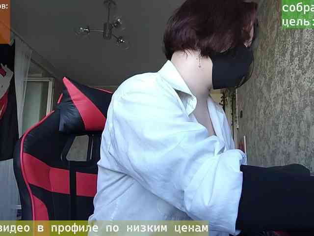 Lesya-May webcam