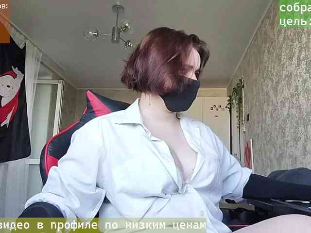 Lesya-May webcam