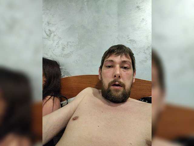  MANDASEX chat room