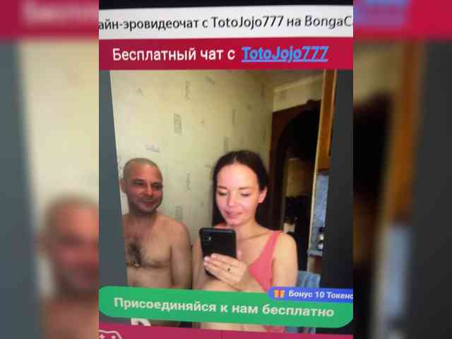 Family707 webcam