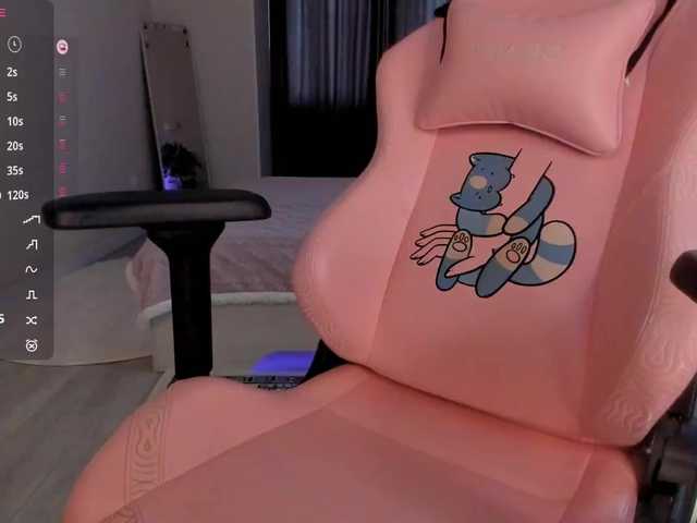 seikoswan online