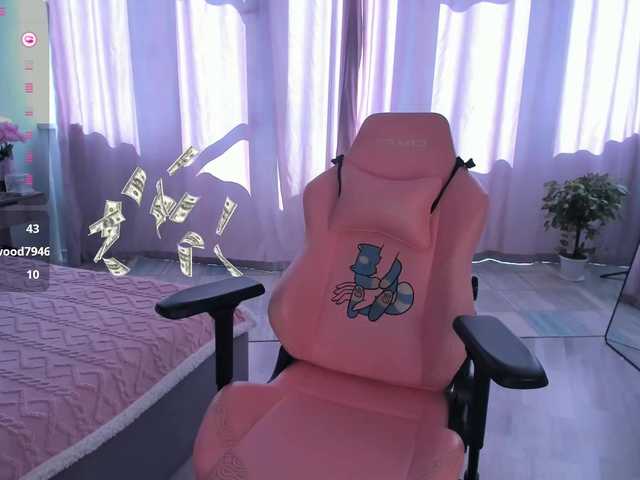 SeikoSwan
