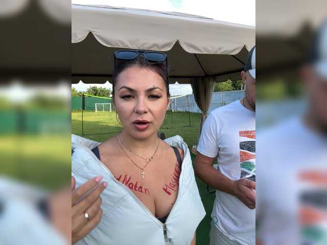 Live трансляция RIM-and-ARI - Runet.cam