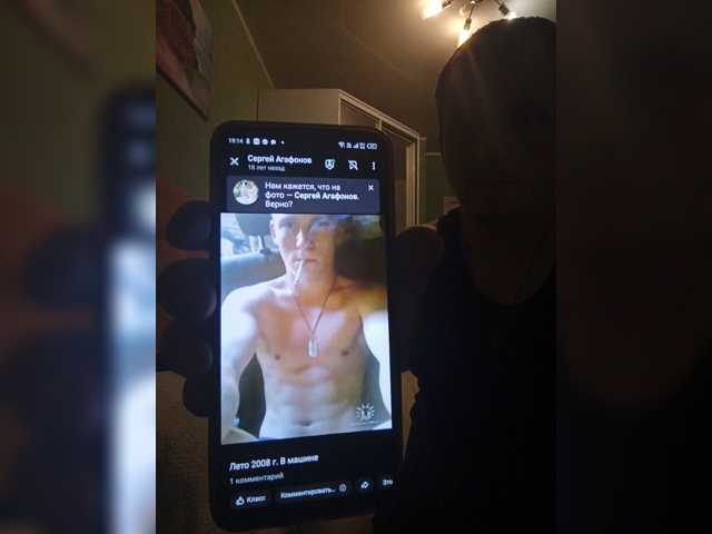 Szanet live cam preview